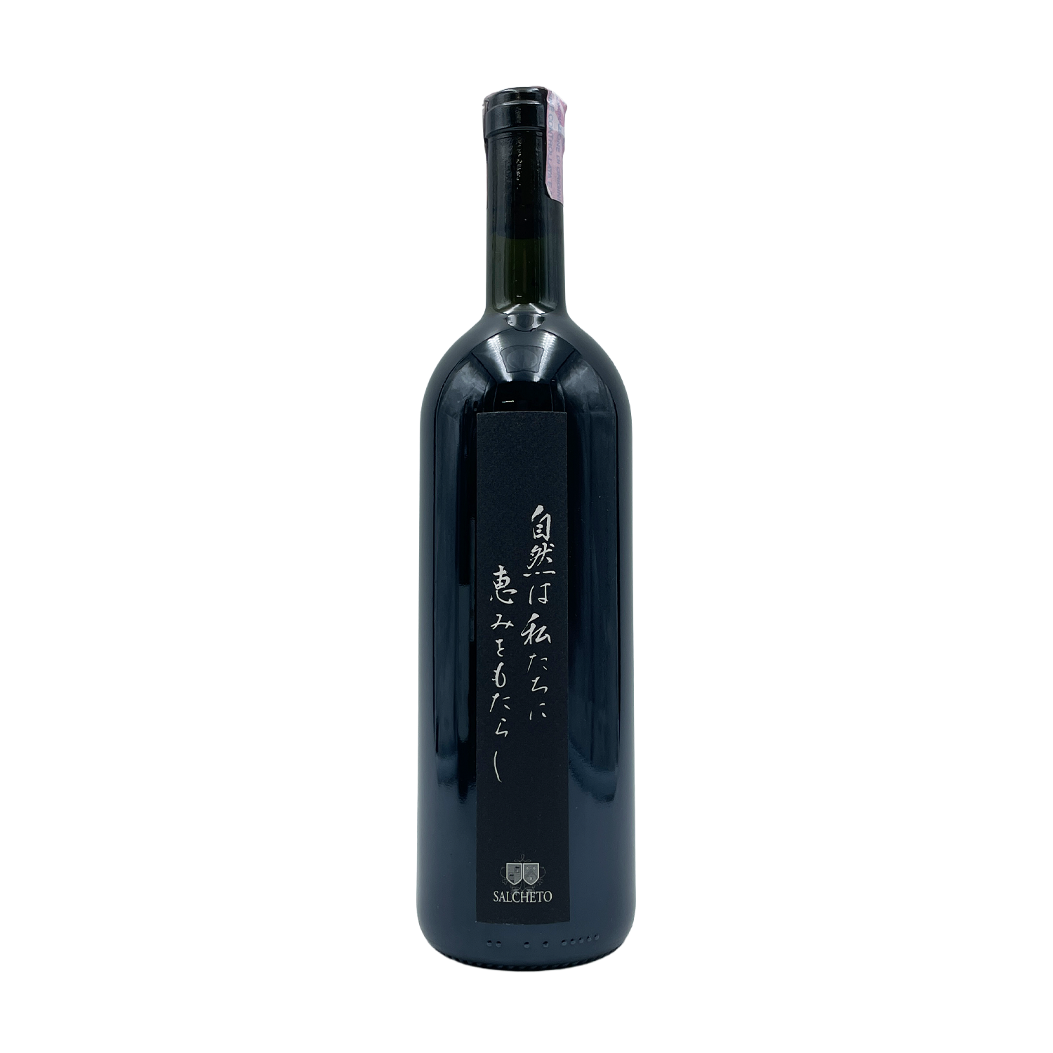 Salcheto - Nobile di Montepulciano Salco - 2005