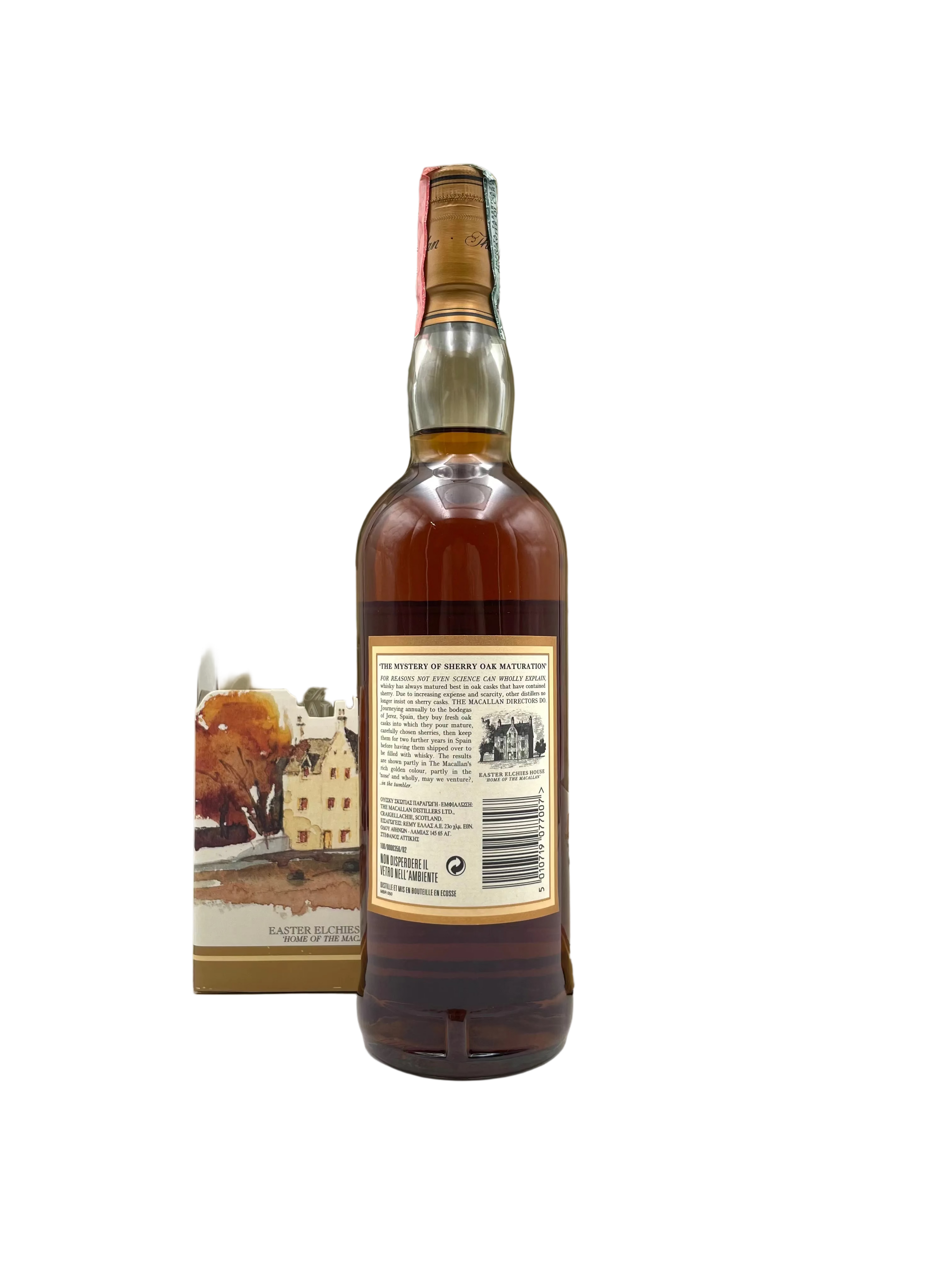 Macallan - 7 YO Single Highland Malt Scotch Whisky - Special Edition Armando Giovinetti - Anni '90s