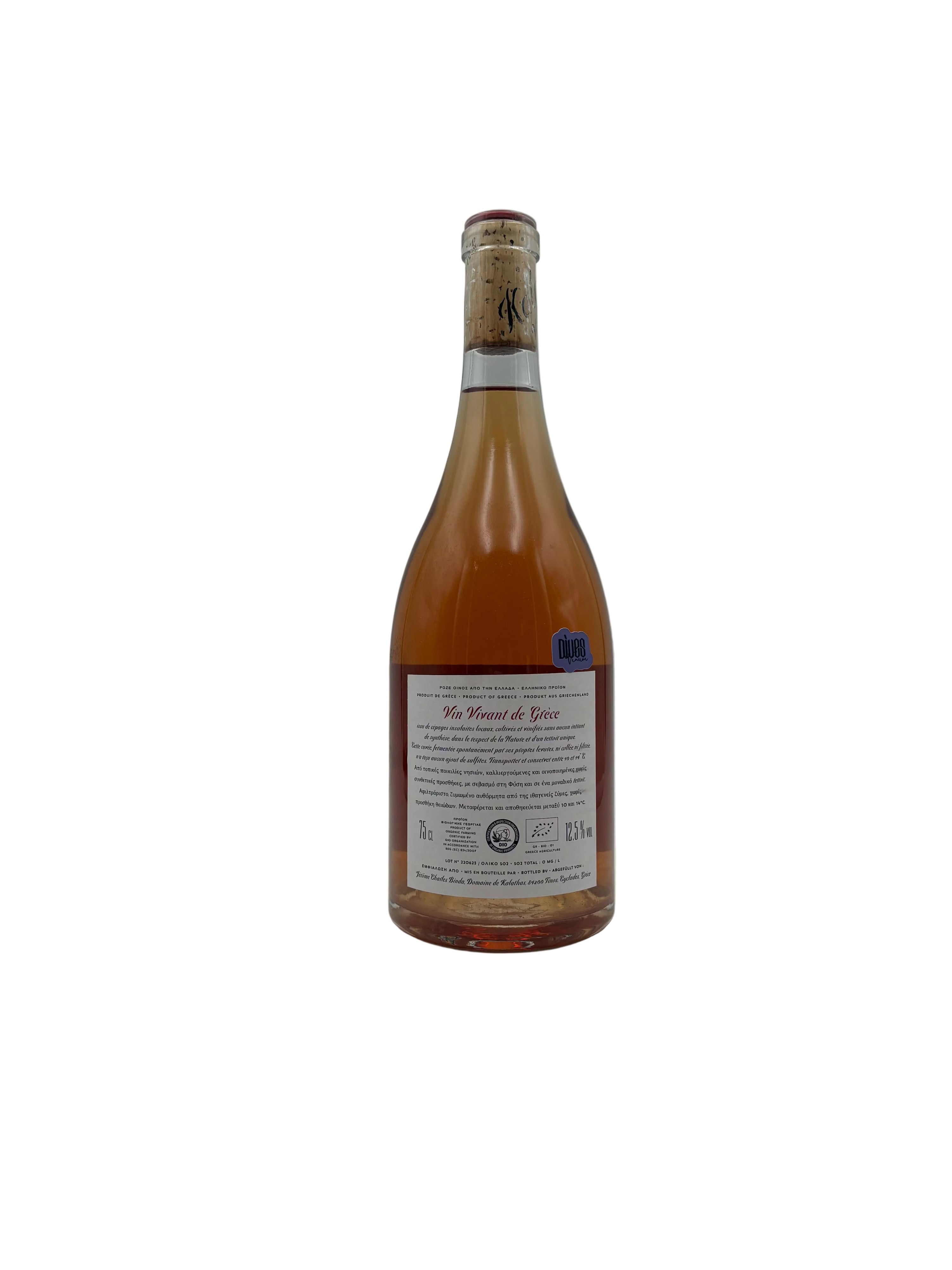 2022 - Vin Vivant de Grèce - Pappou! À la Parcelle