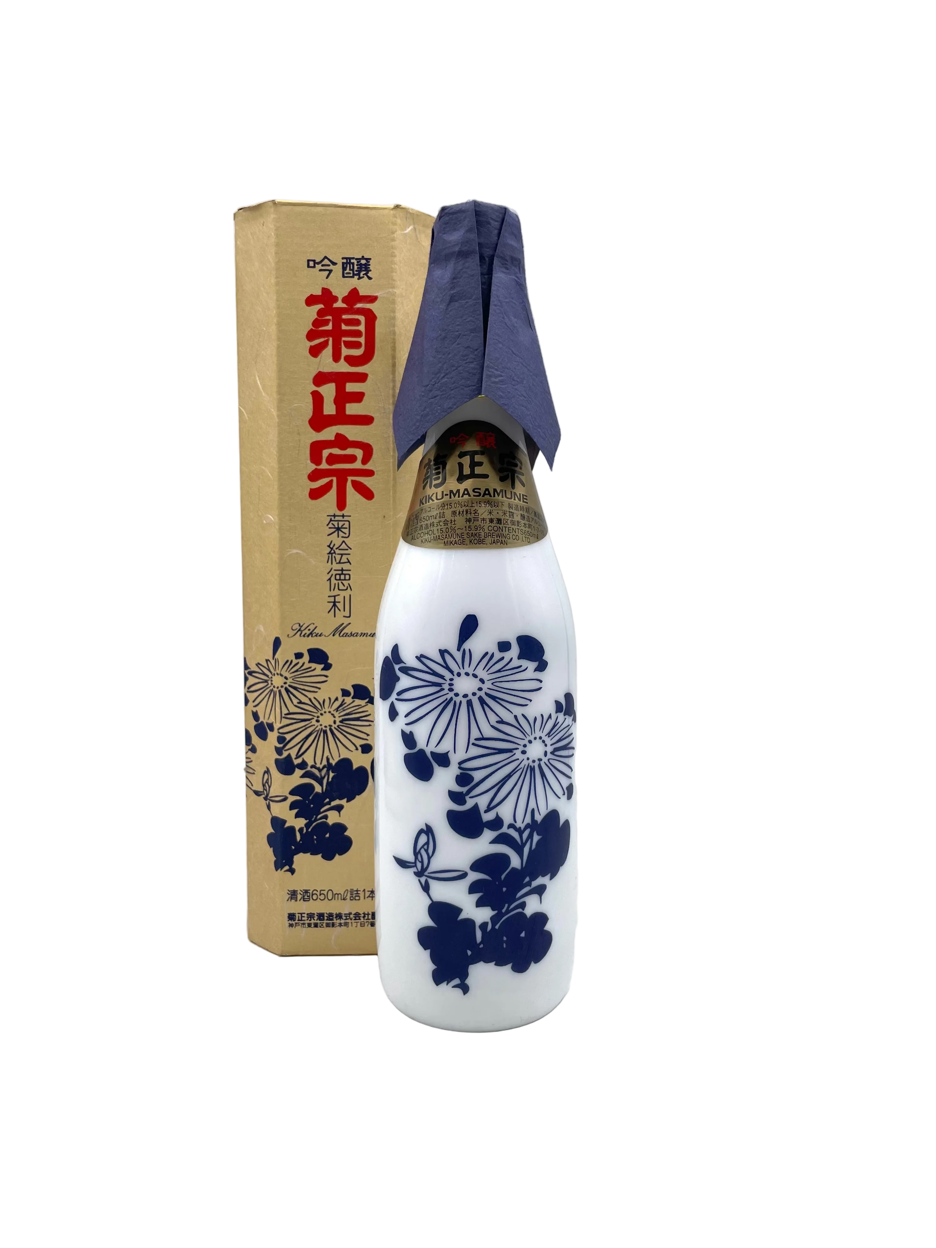 Kiku Masamune - Ginjo Sake - Ceramic Edition - Bottl. 1999