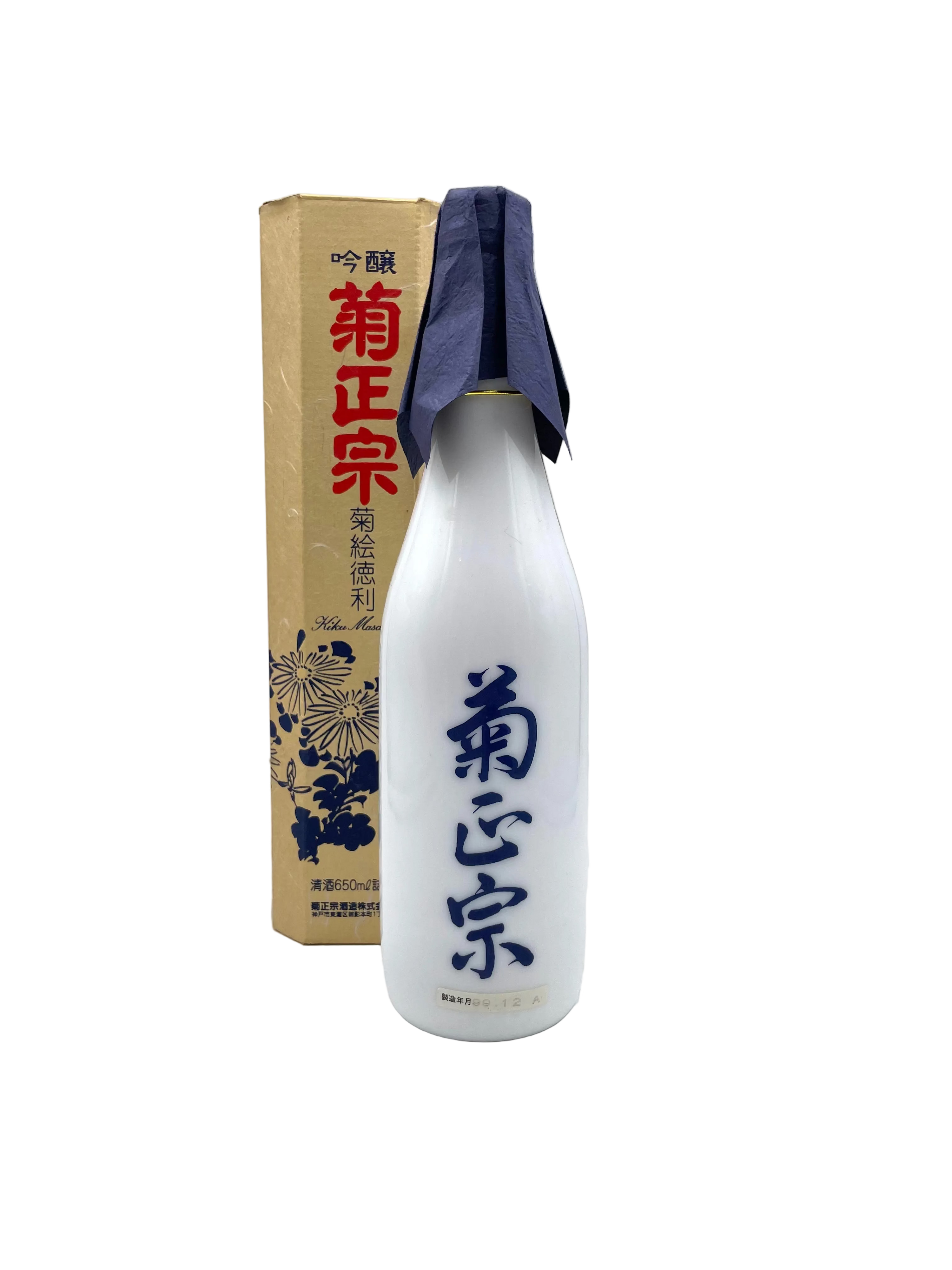 Kiku Masamune - Ginjo Sake - Ceramic Edition - Bottl. 1999