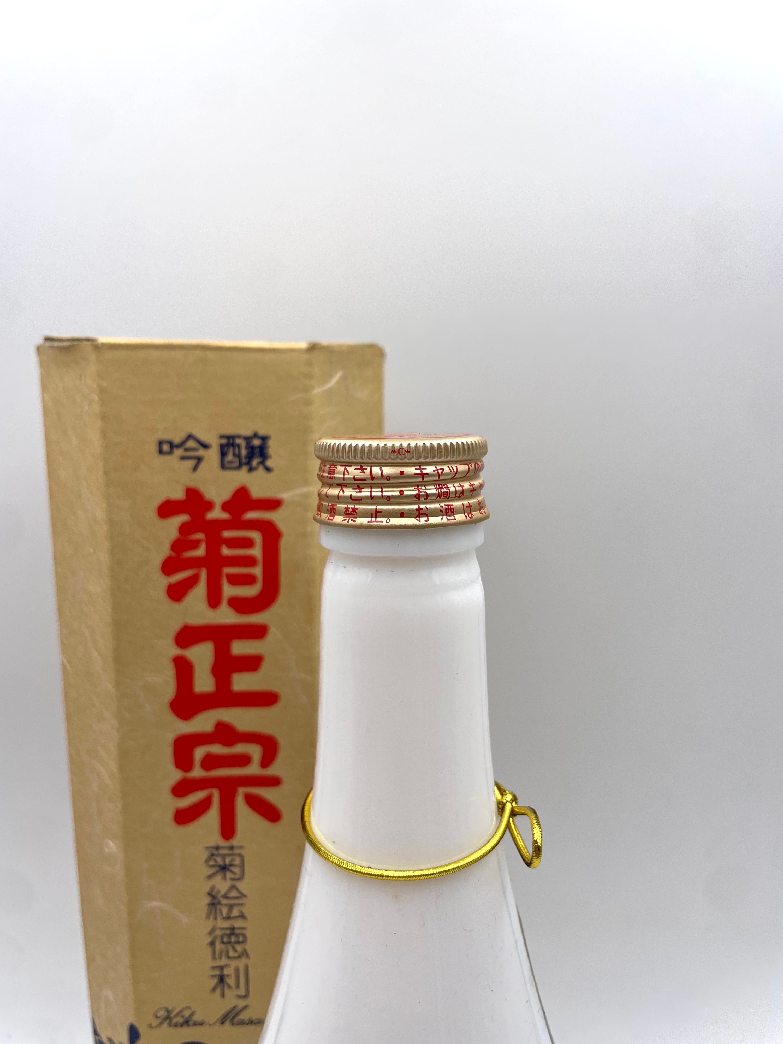 Kiku Masamune - Ginjo Sake - Ceramic Edition - Bottl. 1999