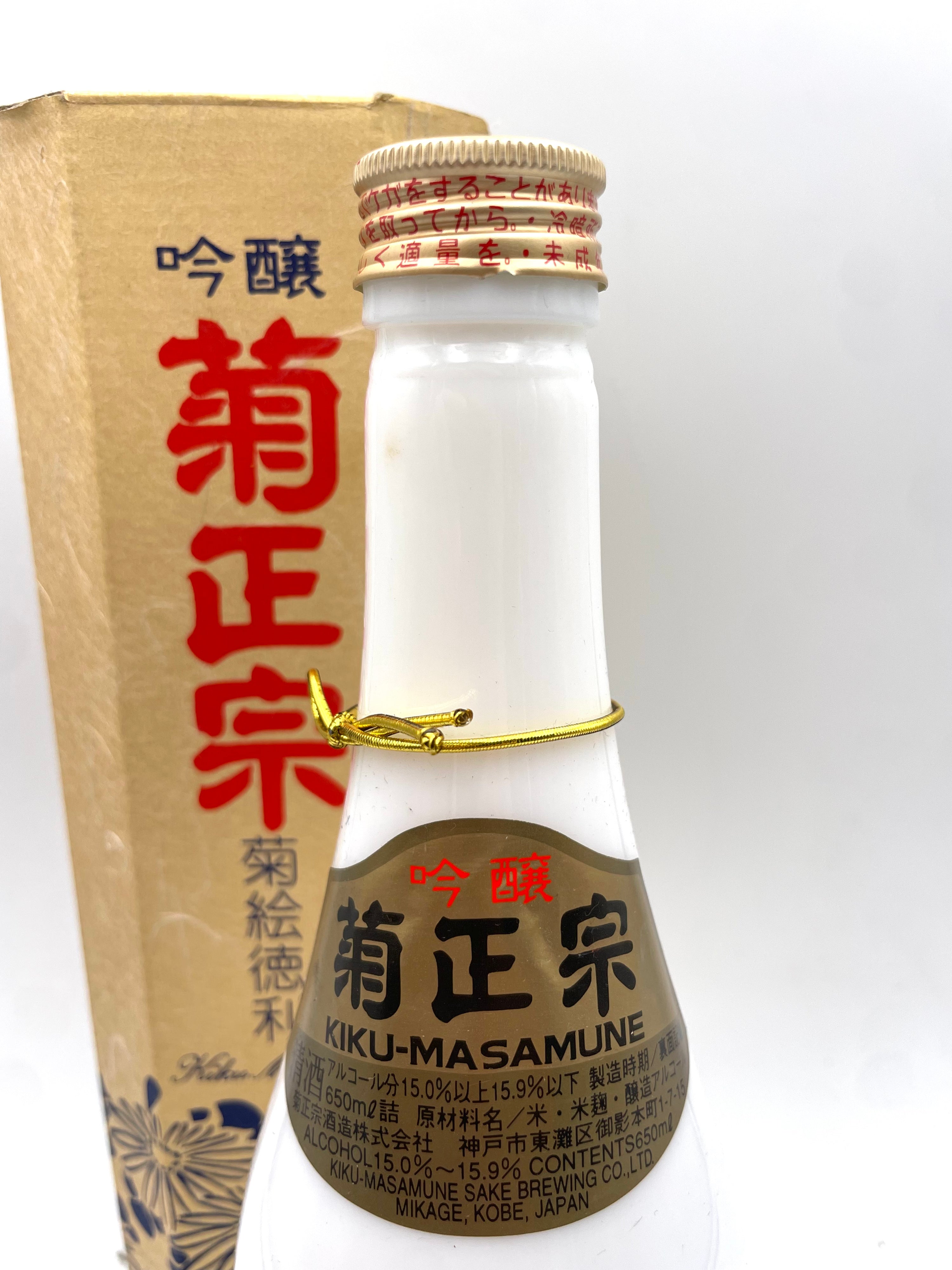 Kiku Masamune - Ginjo Sake - Ceramic Edition - Bottl. 1999